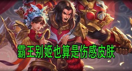 王者情侣皮肤最新爆料图片,甜蜜联动，视觉盛宴即将来袭！