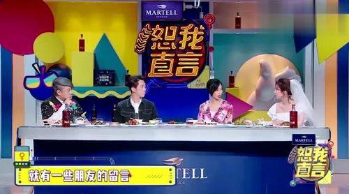 老公爆料演唱会视频,演唱会现场幕后花絮大曝光！